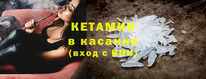 blacksprut ТОР  Кремёнки  Кетамин ketamine  как найти наркотики 