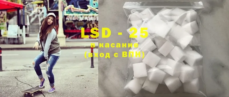 LSD-25 экстази кислота  купить  цена  Кремёнки 