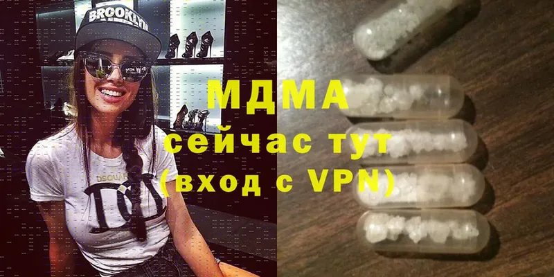 MDMA crystal  Кремёнки 